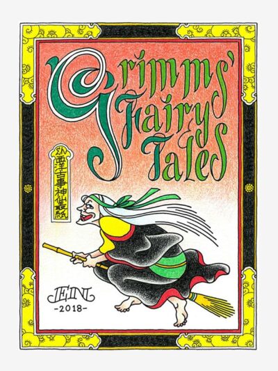 Grimm’s Fairy Tales by En a.k.a. Horizaru