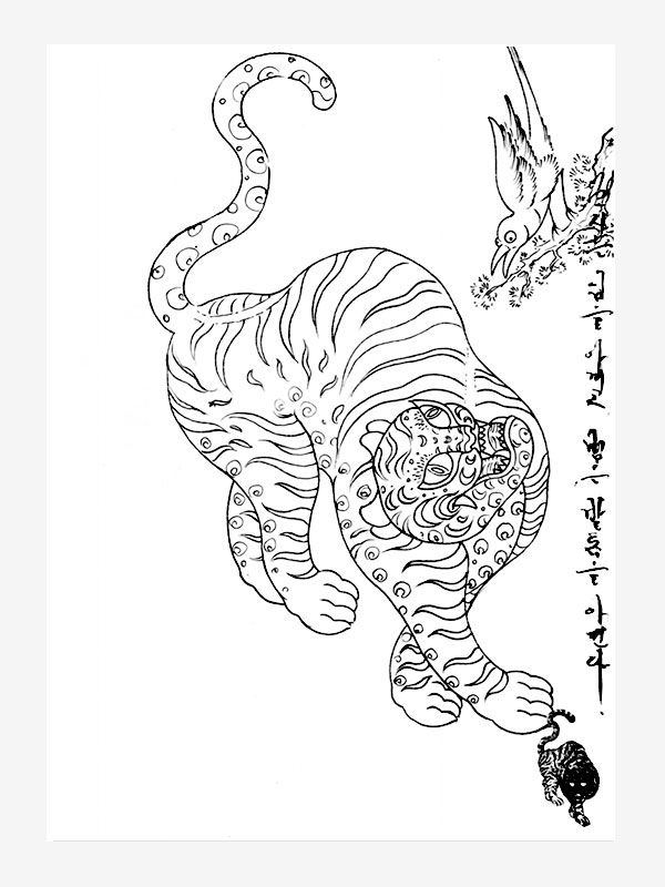 Aggregate 73+ traditional korean tiger tattoo best - in.coedo.com.vn