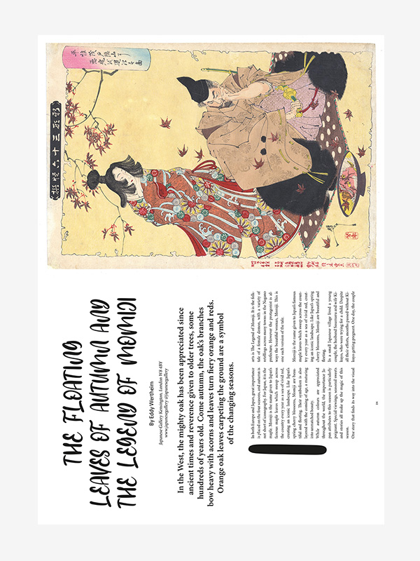 Tattoo culture by Japanese Gallery: the story of Momiji