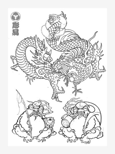 Oriental sketchbook by Hori-Yo