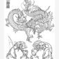 Oriental sketchbook by Hori-Yo