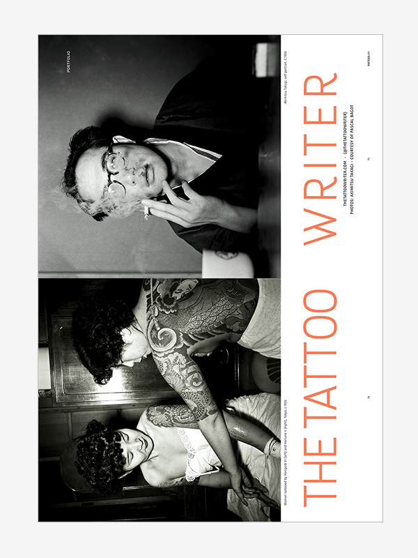 Portfolio: The “Tattoo Writer” archive