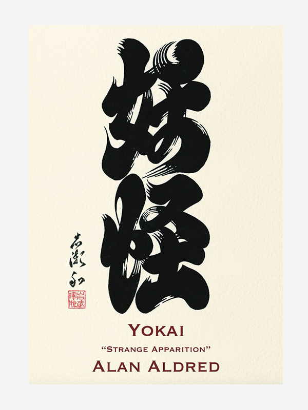 Yōkai 