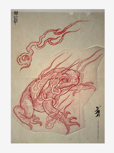 Yokais Beasts Nature by Sanpedro Sanchez